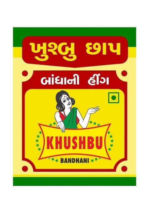 Pandit Pharmaceuticals Khushbu Bandhani 100% Natural Compounded Asafoetida Spice Mild Hing Powder 1Kg (200Gmx5)