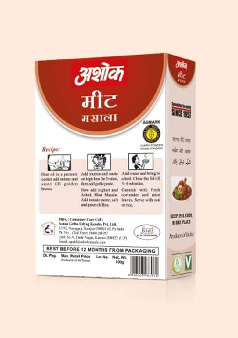 Ashok Meat Masala 100 Gram - Indya