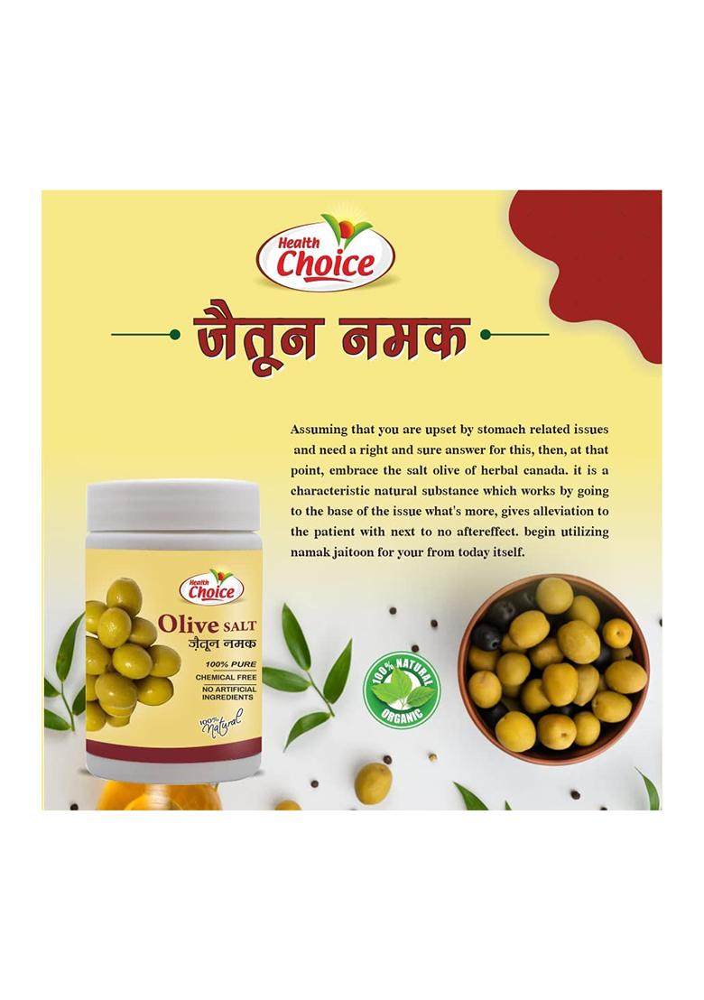 Healthchoice Health Choice Olive Salt,100% Pure&Natural Ayurvedic Salt,Zaitun Ka Namak Best Helpful For Boost Immunity(120G,Pack Of 1)