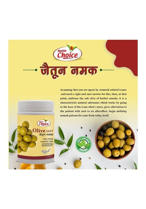 Healthchoice Health Choice Olive Salt,100% Pure&Natural Ayurvedic Salt,Zaitun Ka Namak Best Helpful For Boost Immunity(120G,Pack Of 1)