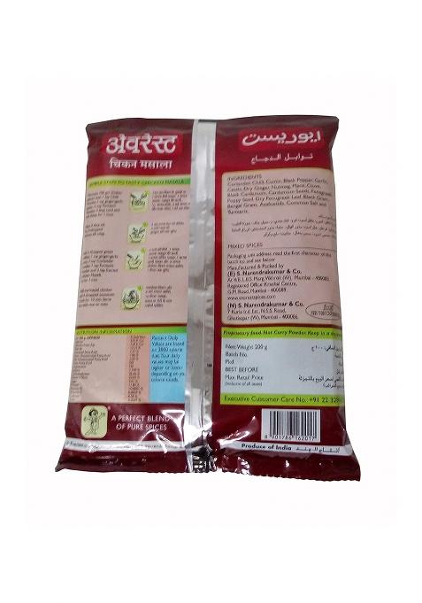 Everest Masala Powder