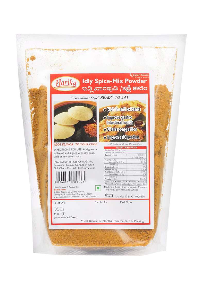 Harika Idly Spice Mix Powder (Home Made Style | Gunpowder South Indian For Idli, Dosa, Vada Etc..) - 350G - Indya