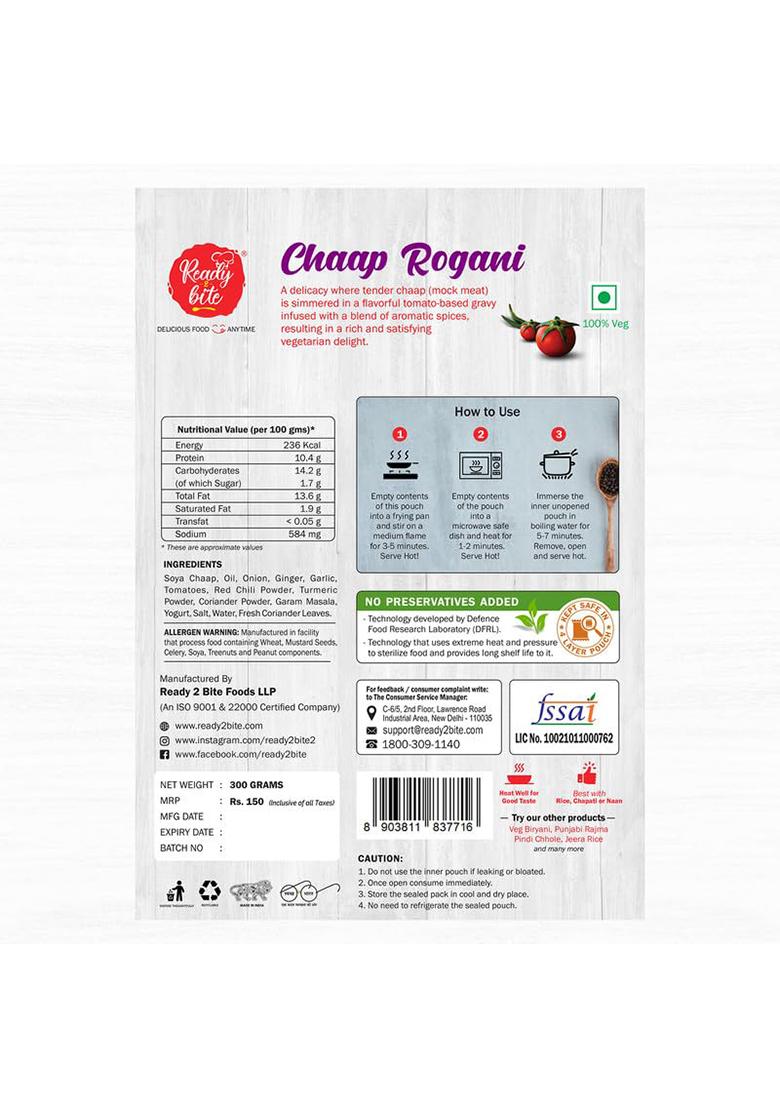 Ready 2 Bite Chaap Rogani (Pack Of 3) Special Delicious Natural Veg Instant Food To Eat In Few Minutes | Slow Cooked Heat Microwaveable| No Artificial Colour Preservative