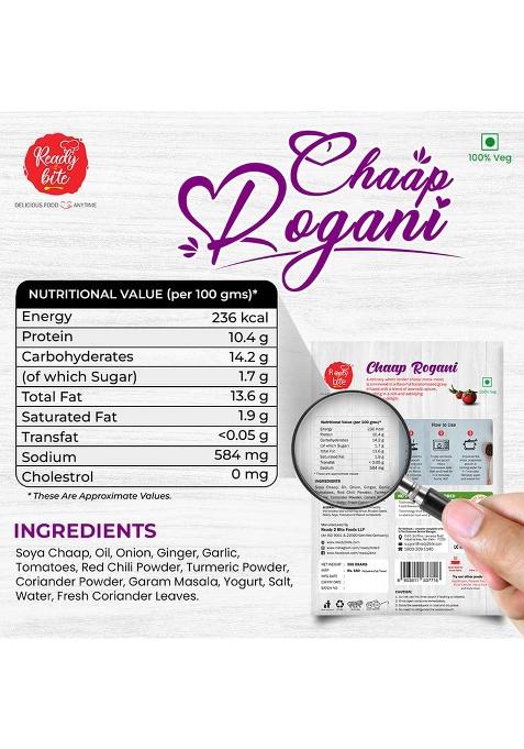 Ready 2 Bite Chaap Rogani (Pack Of 3) Special Delicious Natural Veg Instant Food To Eat In Few Minutes | Slow Cooked Heat Microwaveable| No Artificial Colour Preservative