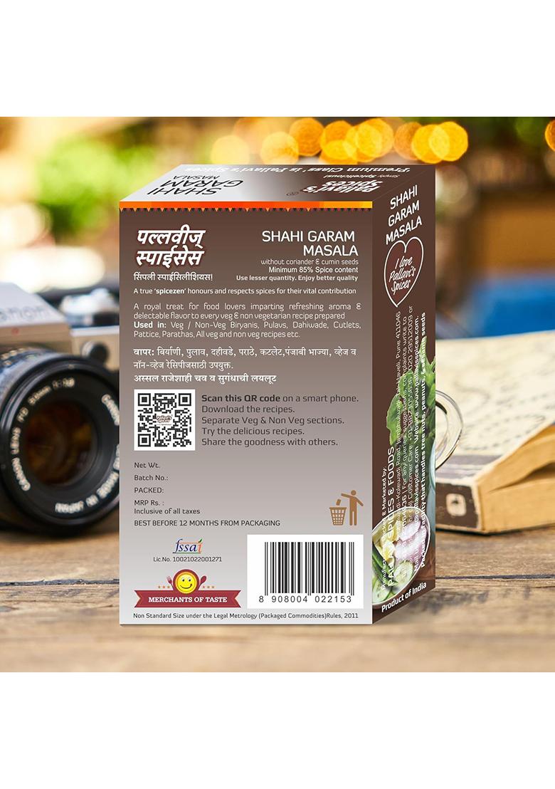 Pallavi'S Spices Shahi Garam Masala | Veg And Non Pulav Biryani Spice Blend/Powder 5X10G Separate Sachets 50G (Pack Of 2)