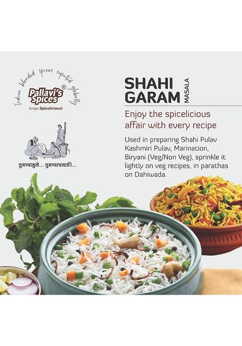 Pallavi'S Spices Shahi Garam Masala | Veg And Non Pulav Biryani Spice Blend/Powder 5X10G Separate Sachets 50G (Pack Of 2)