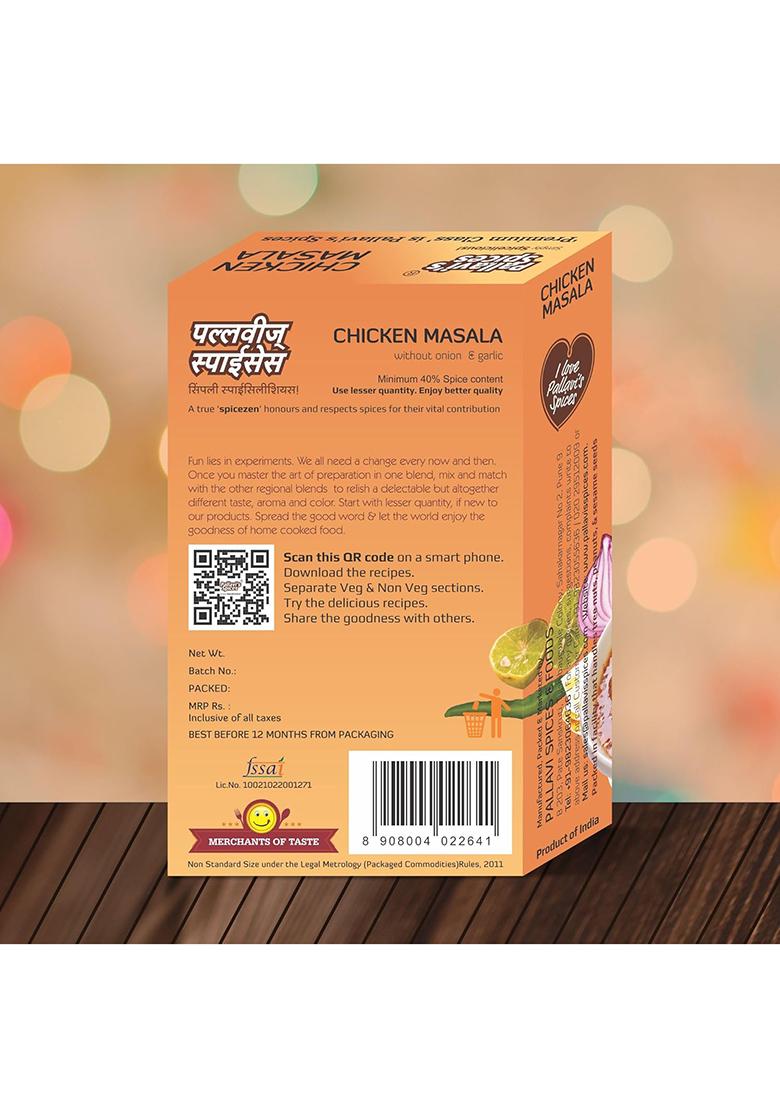 Pallavi'S Spices Chicken Masala | Delectable Curry Masala/Spice Blend/Powder 5 X 10G Separate Sachets Per Pack 50G (Pack Of 4)