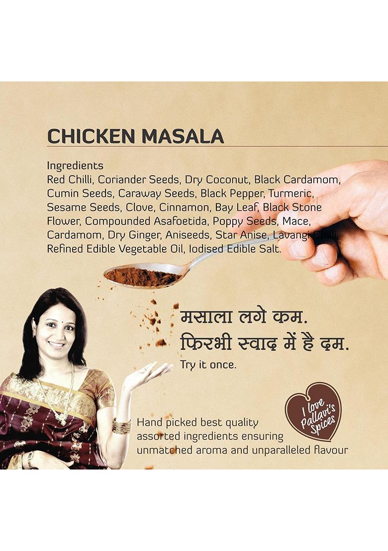 Pallavi'S Spices Chicken Masala | Delectable Curry Masala/Spice Blend/Powder 5 X 10G Separate Sachets Per Pack 50G (Pack Of 4)