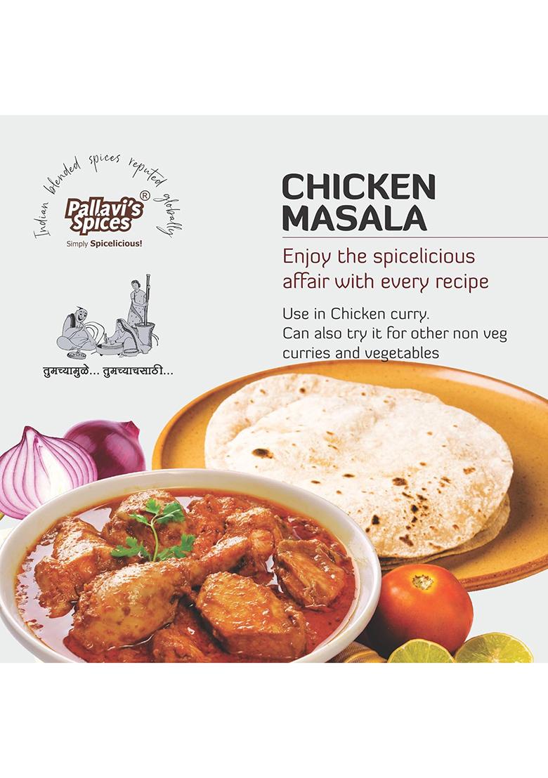 Pallavi'S Spices Chicken Masala | Delectable Curry Masala/Spice Blend/Powder 5 X 10G Separate Sachets Per Pack 50G (Pack Of 4)