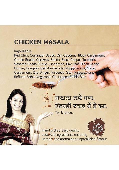 Pallavi'S Spices Chicken Masala | Delectable Curry Masala/Spice Blend/Powder 5 X 10G Separate Sachets Per Pack 50G (Pack Of 4)