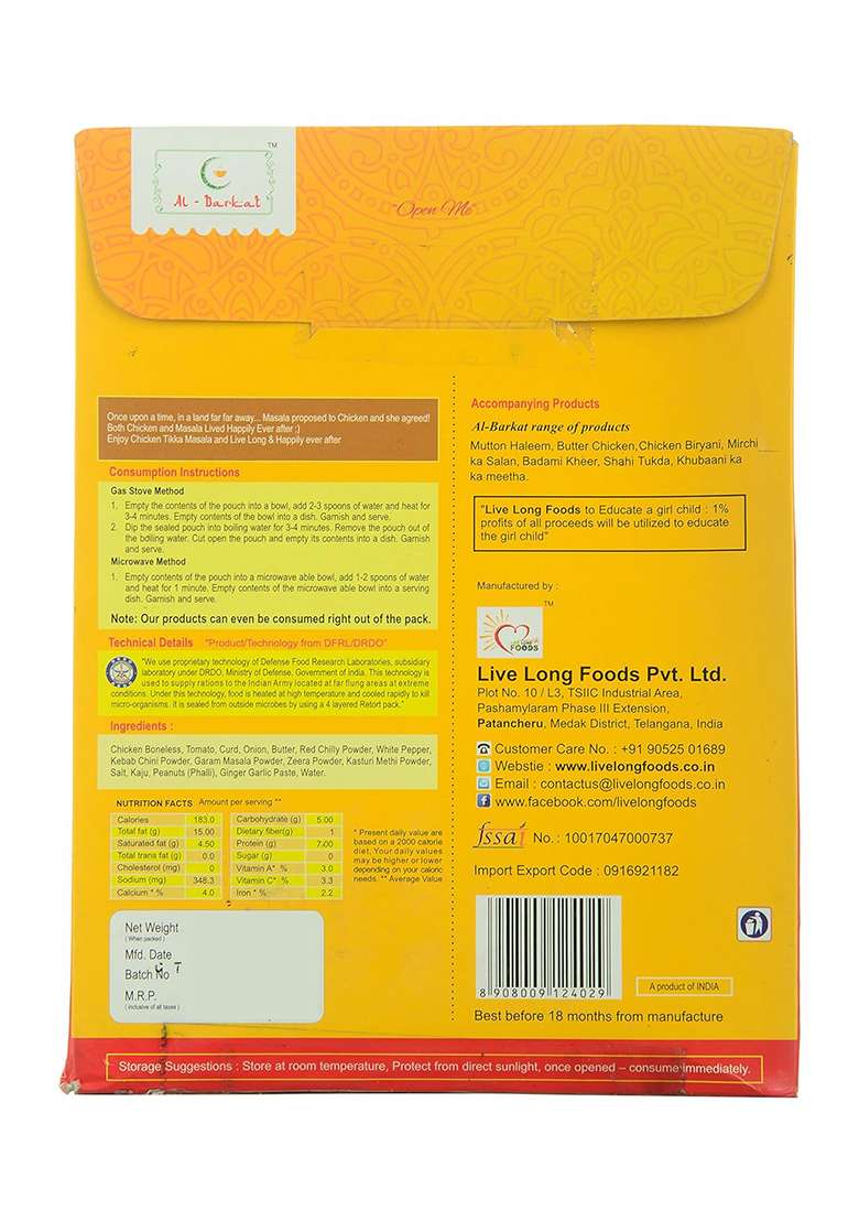 Al-Barkat Chicken Tikka Masala 285G (Non-Veg Curry) - Pack Of 2 (2 X 285G) Ready To Eat / Heat And (Al Barkat) - Indya