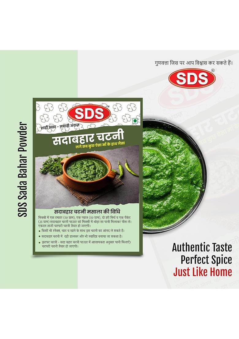 Sds Sada Bahar Chutney