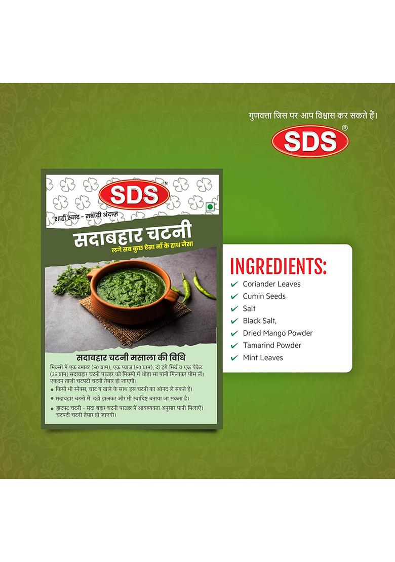 Sds Sada Bahar Chutney