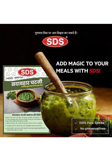 Sds Sada Bahar Chutney