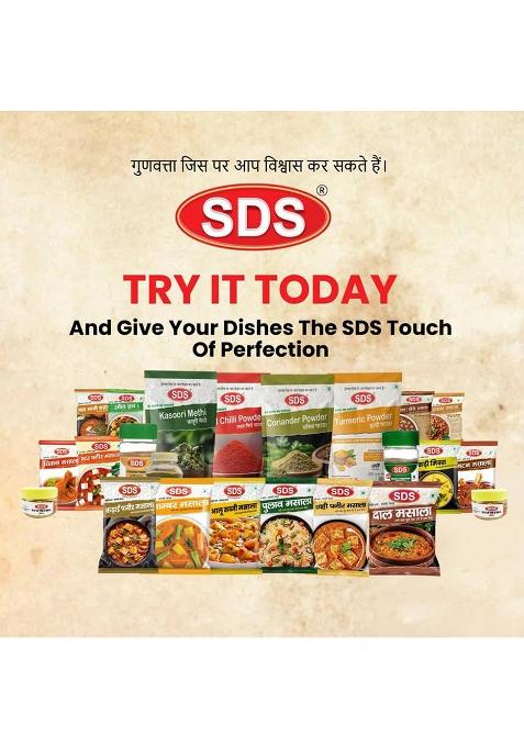 Sds Sada Bahar Chutney