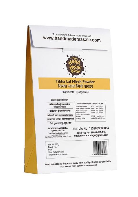 Handmade Masale Tikha Lal Mirchi Powder-500G