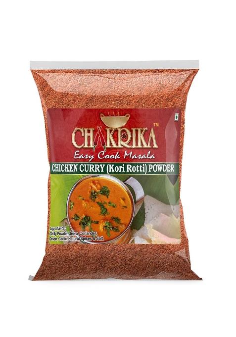 Chakrika Chicken Kori Rotti Curry Masala| Mangalore Famous Masala | Easy To Cook Readymade Powdered Spices Kusum Food Products (225G)