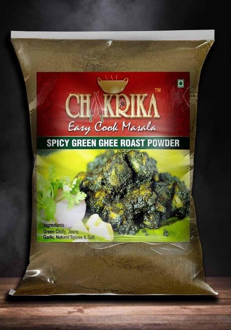 Chakrika Chicken Green Ghee Roast Masala | Mangalore Famous Easy To Cook Readymade Powdered Spices Kusum Food Products (225G)