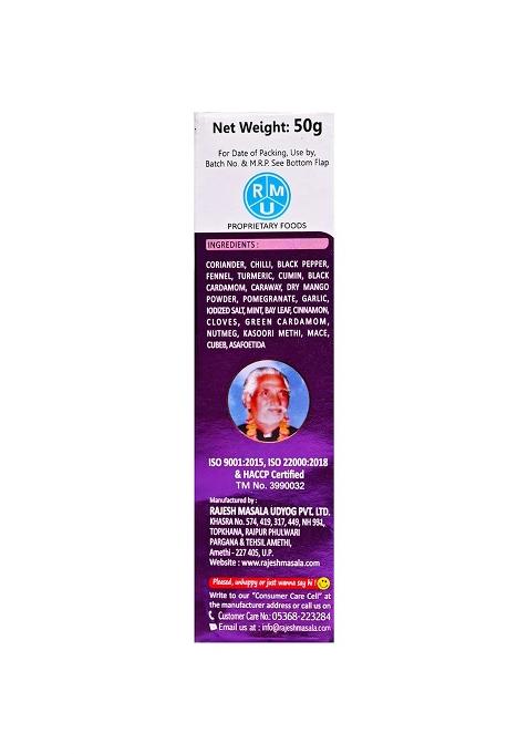 Rajesh Biryani Masala Powder | Spices With Natural Ingredients For Delicious Cooking