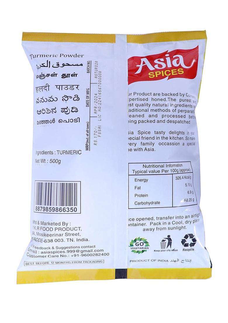 Asia Spices Turmeric Powder (1-Kg)