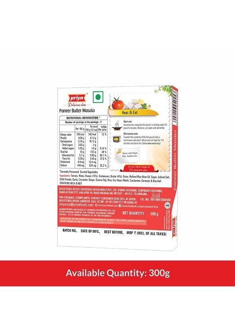 Priya Authentic Ready To Eat Paneer Butter Masala