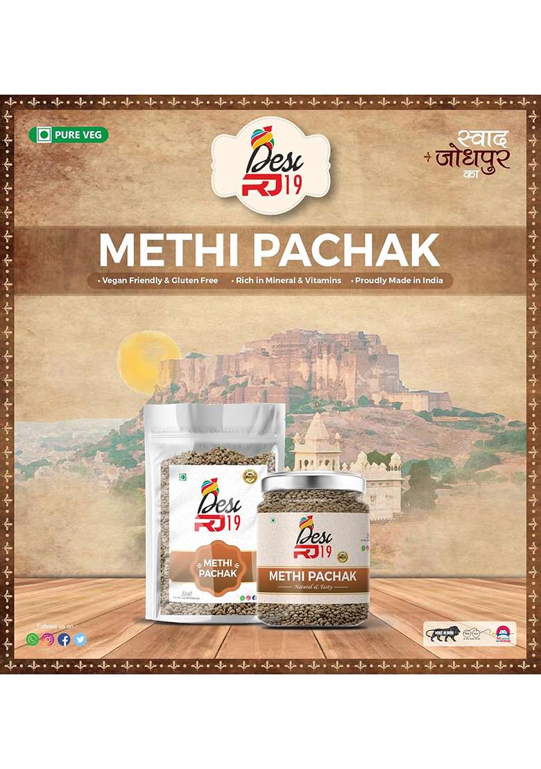 Desi Rj19 Methi Pachak Natural Granules/Methi For Chronic Constipation, Gas, Acidity, And Other Digestion Purposes (800G) - Indya