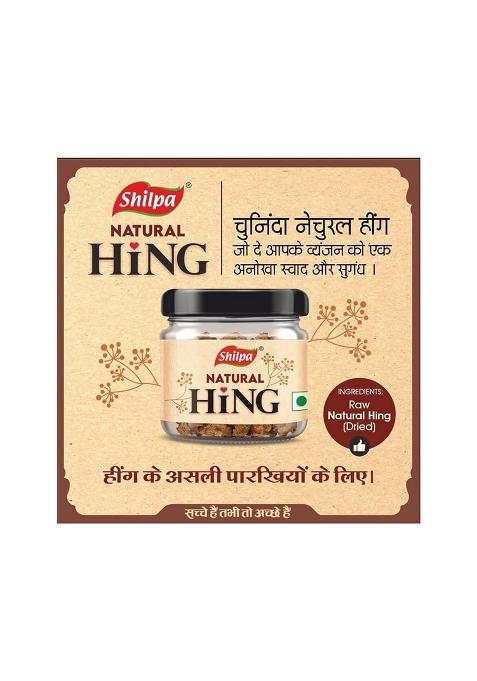 Shilpa Natural Hing Spice | Pure Raw Asafoetida Glass Jar 100% Natural, No Mixing, Non-Gmo Strong Aromatic Seasoning For Cooking (50Gram)