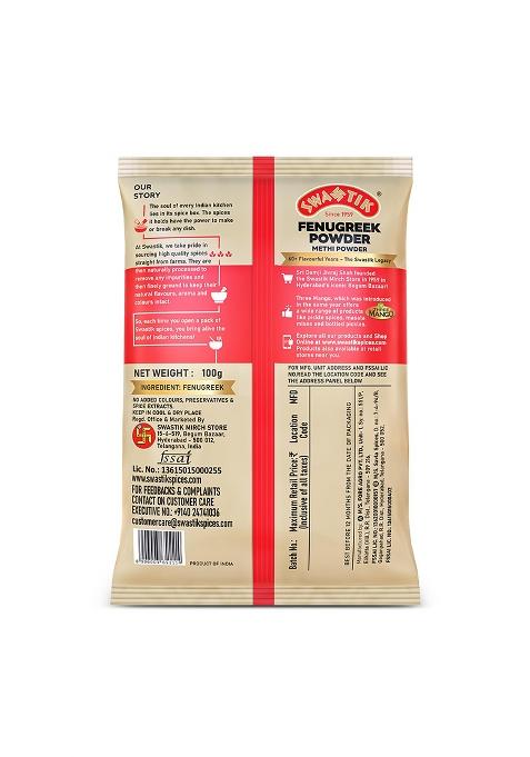 Swastik Fenugreek Powder | Rich In Flavour No Added Colours Natural And Authentic (100 Gram)