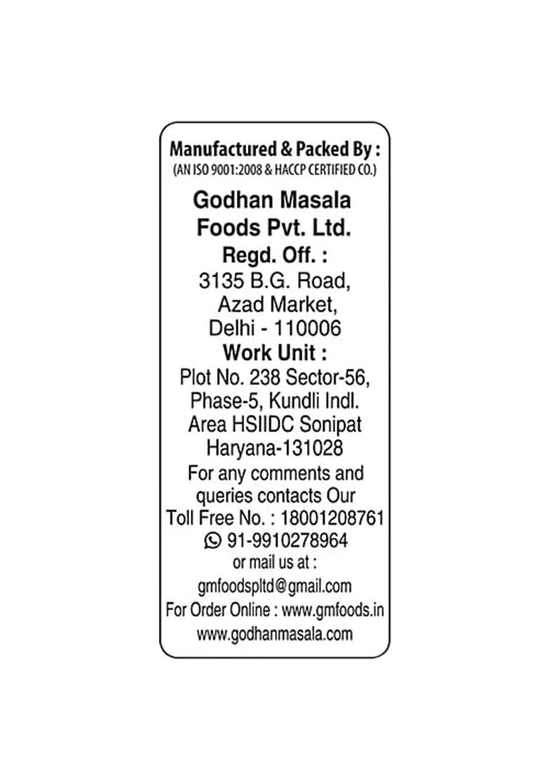 Gm Foods Biryani Masala 100G (Pack Of 2)| Complete Spice Mix For Aromatic & Flavorful | No Need Extra Salt Or Spices Ready To Use Indian Veg Powder