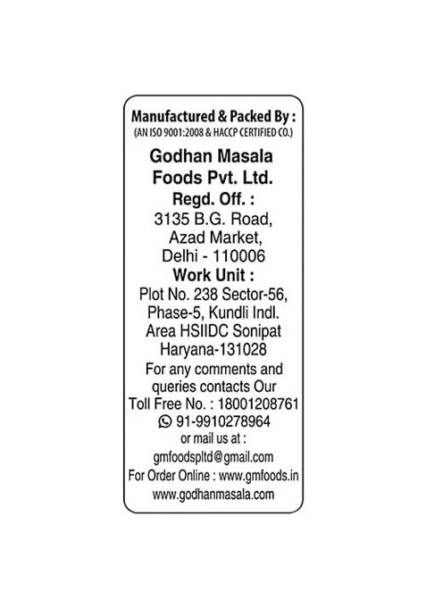 Gm Foods Biryani Masala 100G (Pack Of 2)| Complete Spice Mix For Aromatic & Flavorful | No Need Extra Salt Or Spices Ready To Use Indian Veg Powder