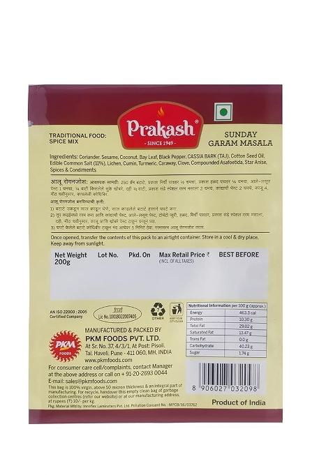 Prakash Blended Spices Sunday Garam Masala, 500 Gram | Ready To Use Masala Easy Cook Authentic Maharashtra Serves 4 No Preservatives, Colours Or Artificial Flavours