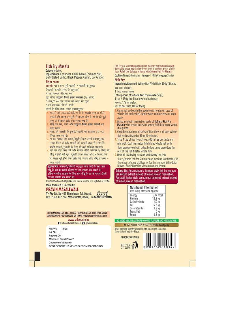 Suhana Fish Fry Spice Mix 350G (50G X 7) - Indya