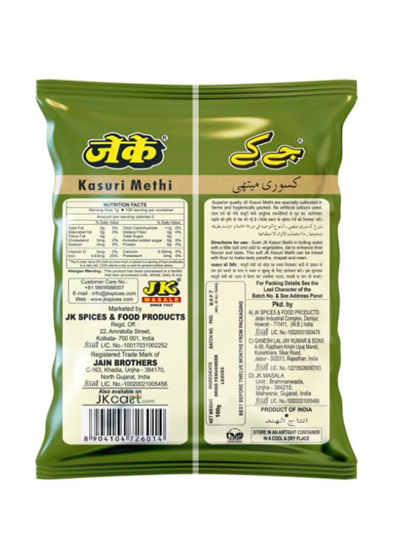 Jk Kasuri Methi Leaves, 100G | Dried Fenugreek Leaves For Authentic Taste, Aroma & Culinary Uses