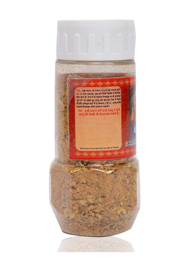 Jrc Aloo Sabji Masala - Vegies Masala/For Vegies/Organic Naturally Made And Tasty 100% Natural 200 Grams - Indya