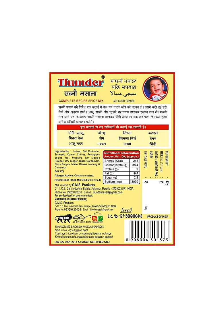 Thunder Sabji Masala 12G | Best For Vegetables Dishes, Complete Recipe Bhindi, Gobhi, Mix Veg, Beans, Tinda, Parwal, Baingan, Shimla Mirch No Extra Spices Needed, 12 Sachets - Indya