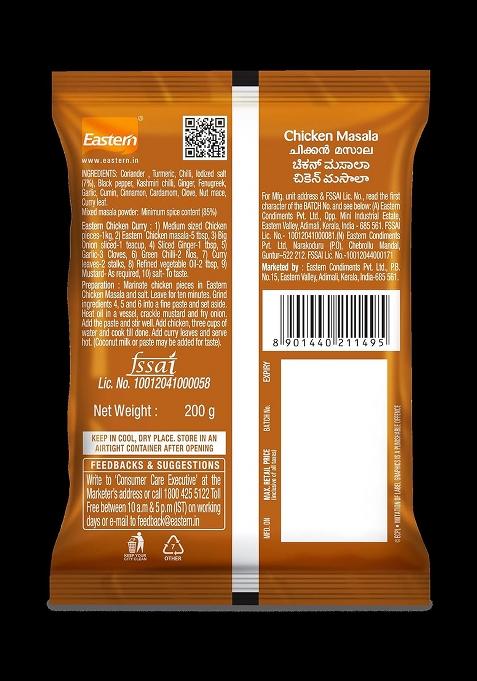 Eastern Chicken Masala Powder | No Added Preservatives Prepare Delicious Curry, 65, Fry Chicken, Semi-Dry At Home 200G