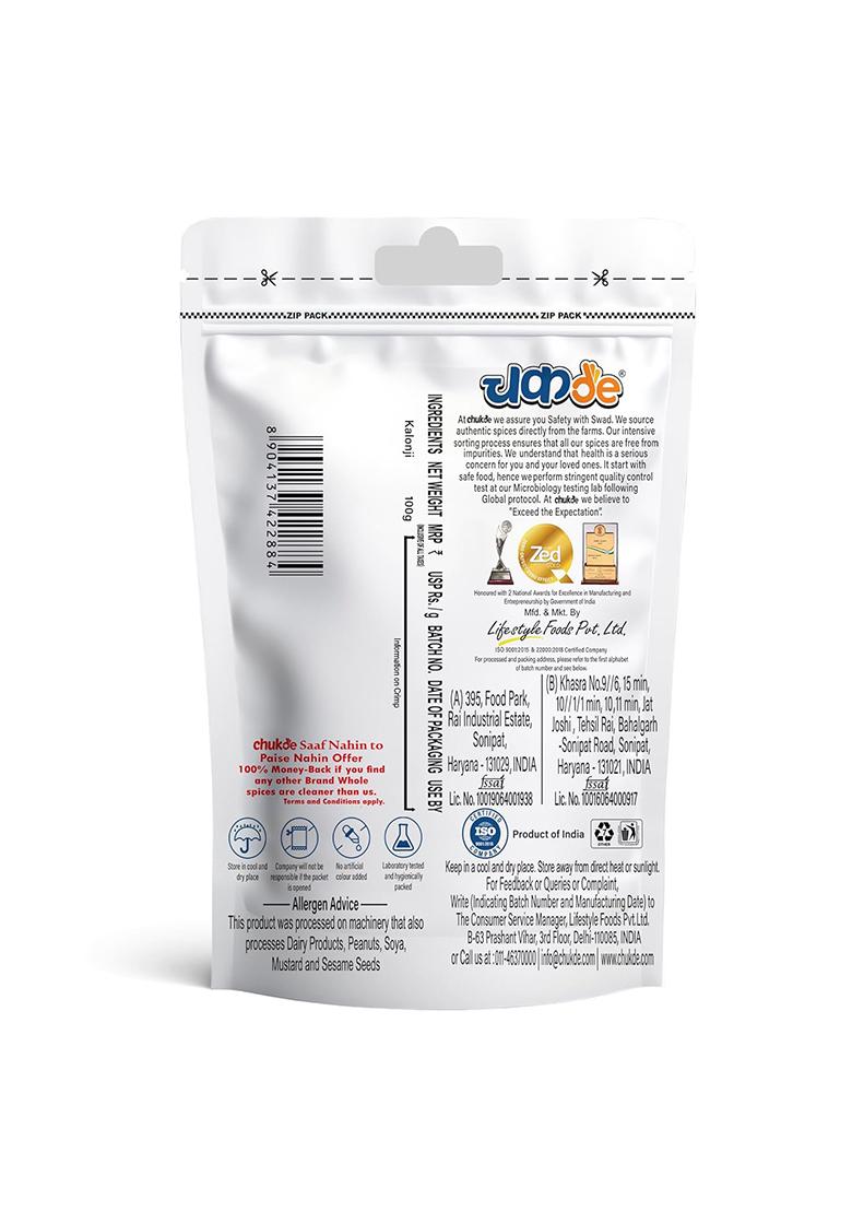 Chukde Kalonji, Black Cumin Whole Spices, 300G, Pack Of 100G X 3