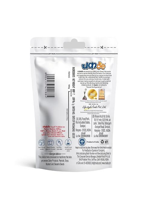 Chukde Kalonji, Black Cumin Whole Spices, 300G, Pack Of 100G X 3