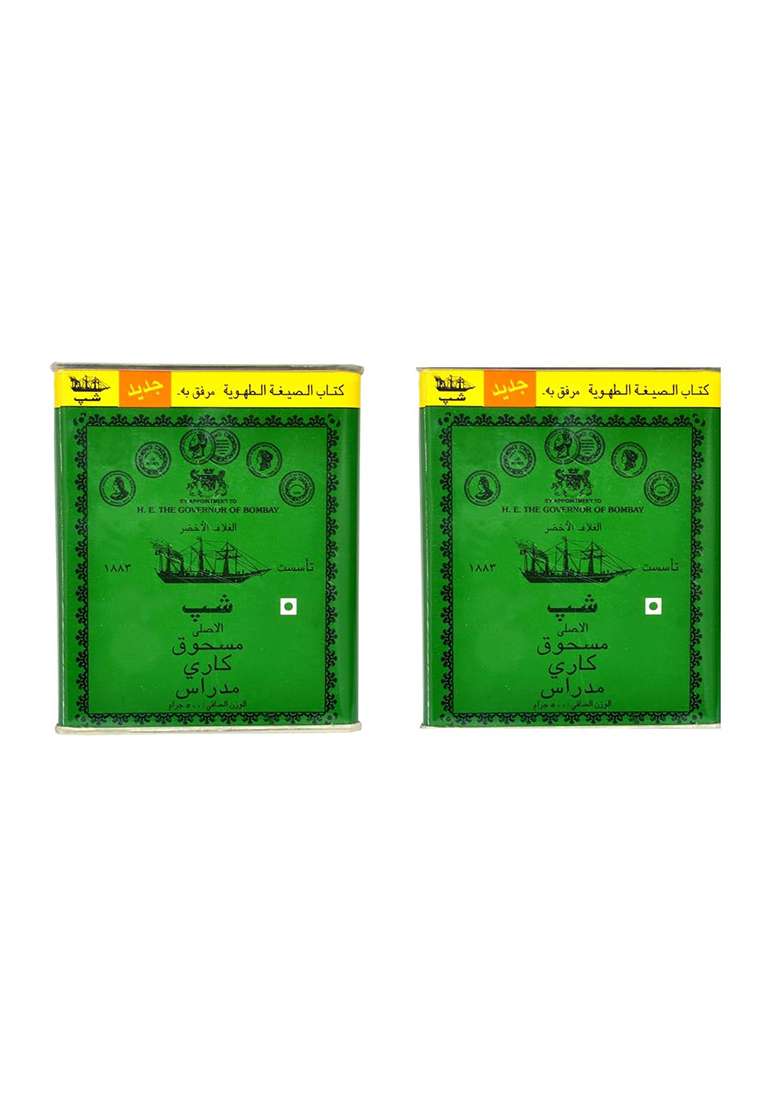 Ship Brand Madras Curry Powder (Pack Of 2) 500G - Indya