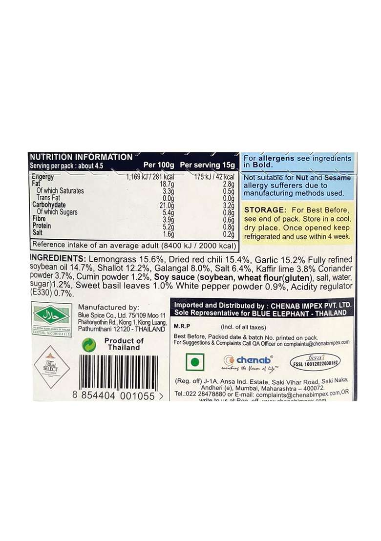 Blue Elephant Red, Yellow, Green Curry Pastes | Pack Of 3 70 Grams X - Indya
