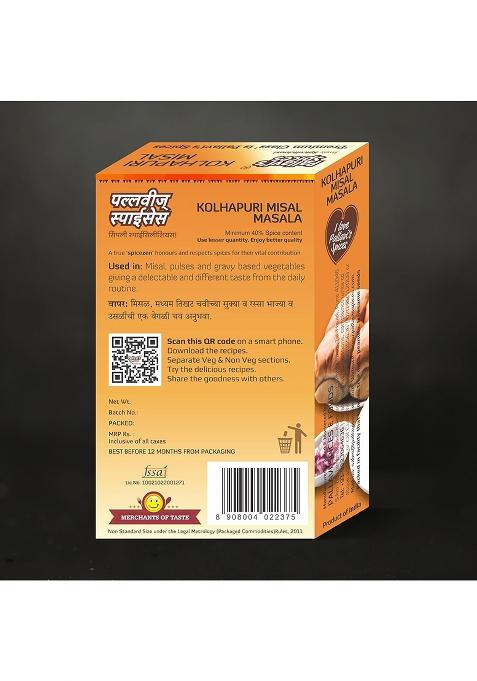 Pallavi'S Spices Kolhapuri Misal Masala | Delicious Rassa Spice Blend/Powder Matki 5X10G Separate Sachets 50G (Pack Of 4)
