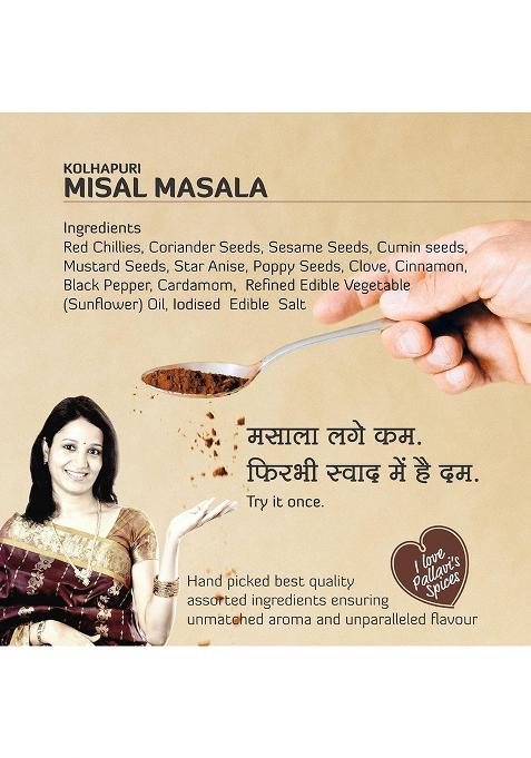 Pallavi'S Spices Kolhapuri Misal Masala | Delicious Rassa Spice Blend/Powder Matki 5X10G Separate Sachets 50G (Pack Of 4)