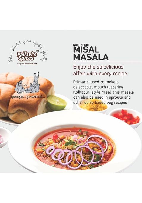 Pallavi'S Spices Kolhapuri Misal Masala | Delicious Rassa Spice Blend/Powder Matki 5X10G Separate Sachets 50G (Pack Of 4)