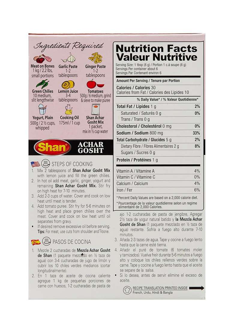 Shan Achar Gosht, 50G - Indya