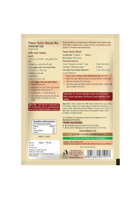 Suhana Paneer Combo Pack Of 6