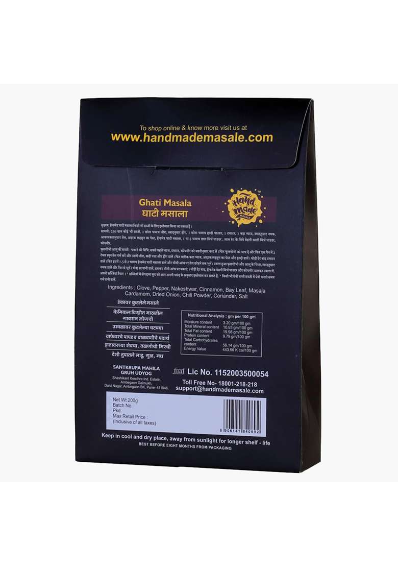 Handmade Masale Special Ghati Masala Powder (200 Gm) - Indya