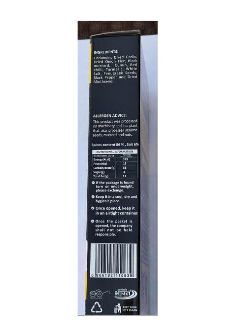 Fbm Flavour Booster Masale Fish Curry Masala 50G, Indian Vegetable Spice Blend, No Artificial Colours