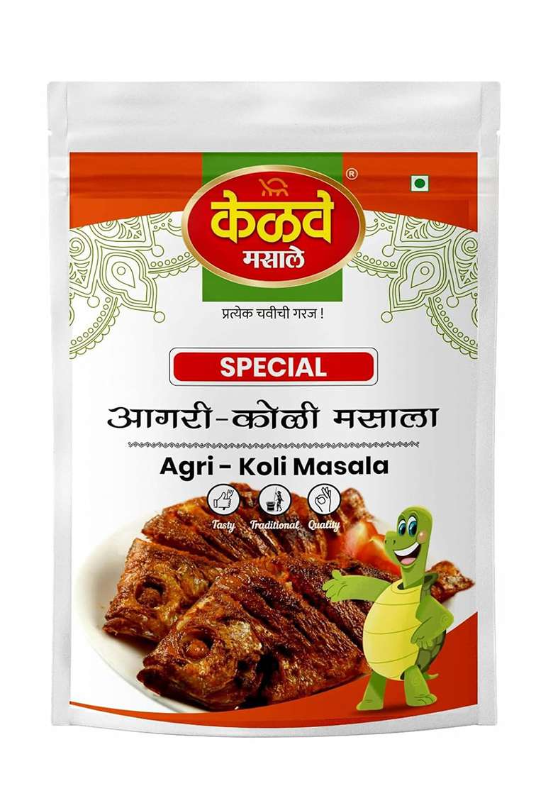 Kelve Masale Pratyek Chavichi Garaj ! Special Agari Koli Masala Powder | Blended Spices Mix For Healthy Delicious & Flavourful Cooking Zip Lock Pack No Artificial Flavour 250 Grams - Indya