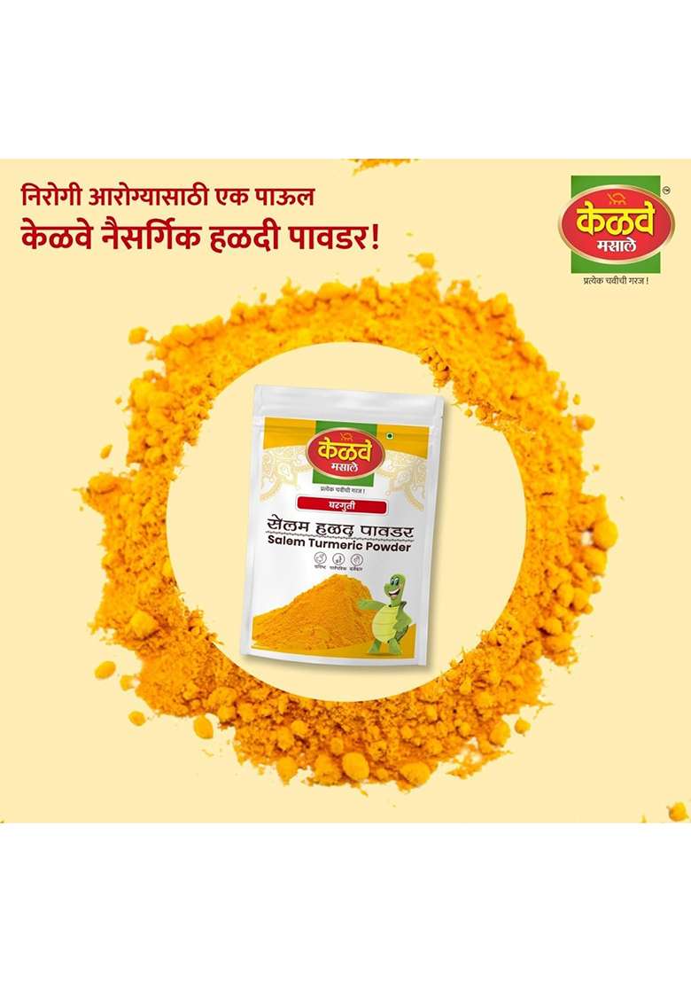 Kelve Masale Pratyek Chavichi Garaj ! Special Agari Koli Masala Powder | Blended Spices Mix For Healthy Delicious & Flavourful Cooking Zip Lock Pack No Artificial Flavour 250 Grams - Indya