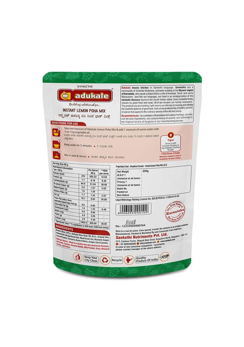 Adukale Lemon Poha Mix/Avalakki Bisi Nimbe Bhath Mix, 250G - Indya
